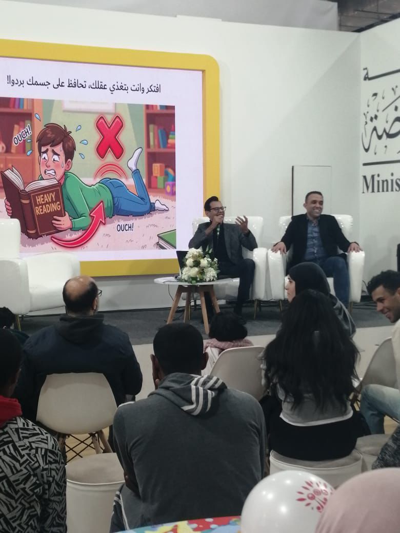 ندوات توعوية حول التأهيل البدني