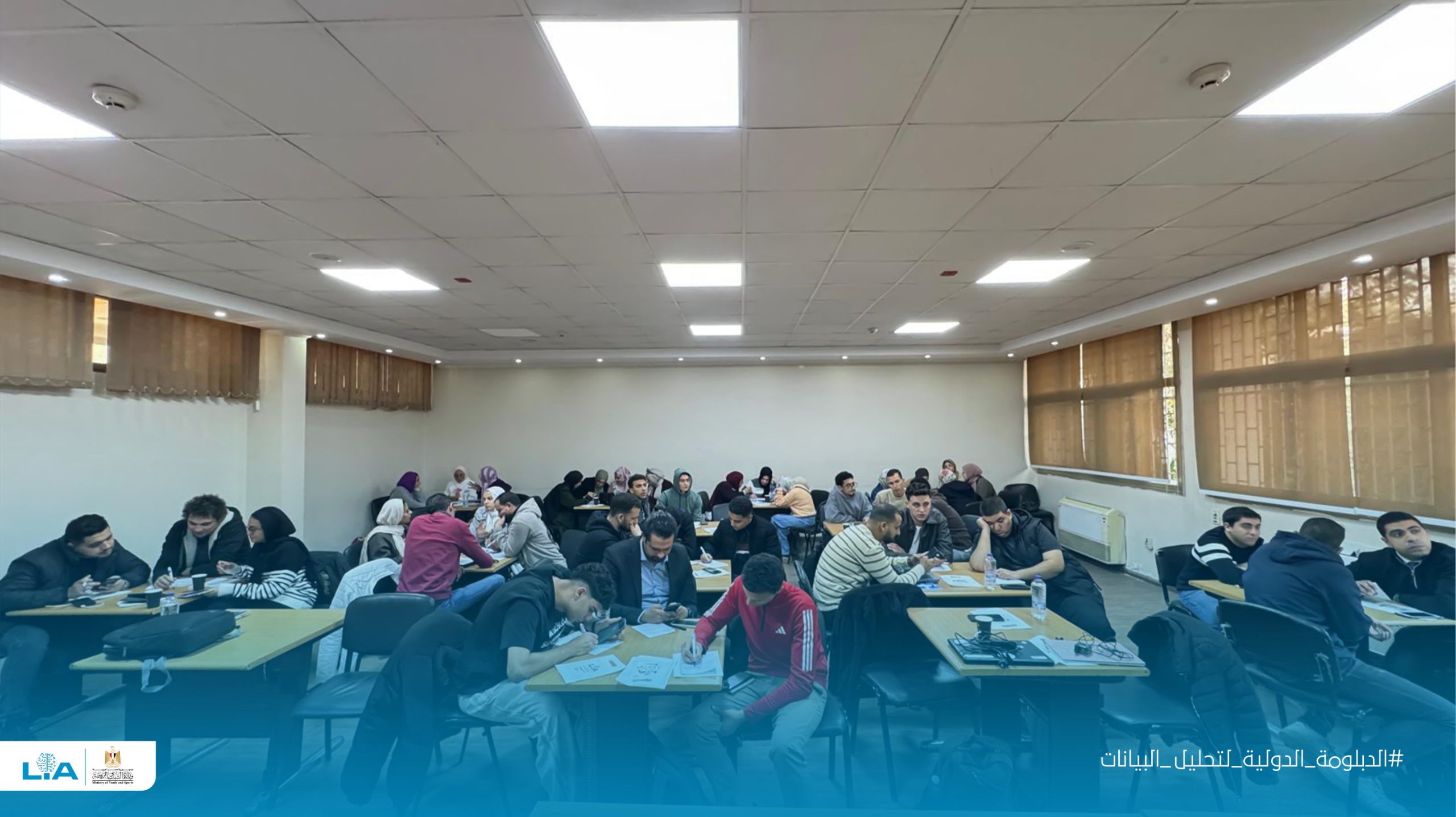 بدء فعاليات الدورة الأولي من الدبلومة الدولية لتحليل البيانات 