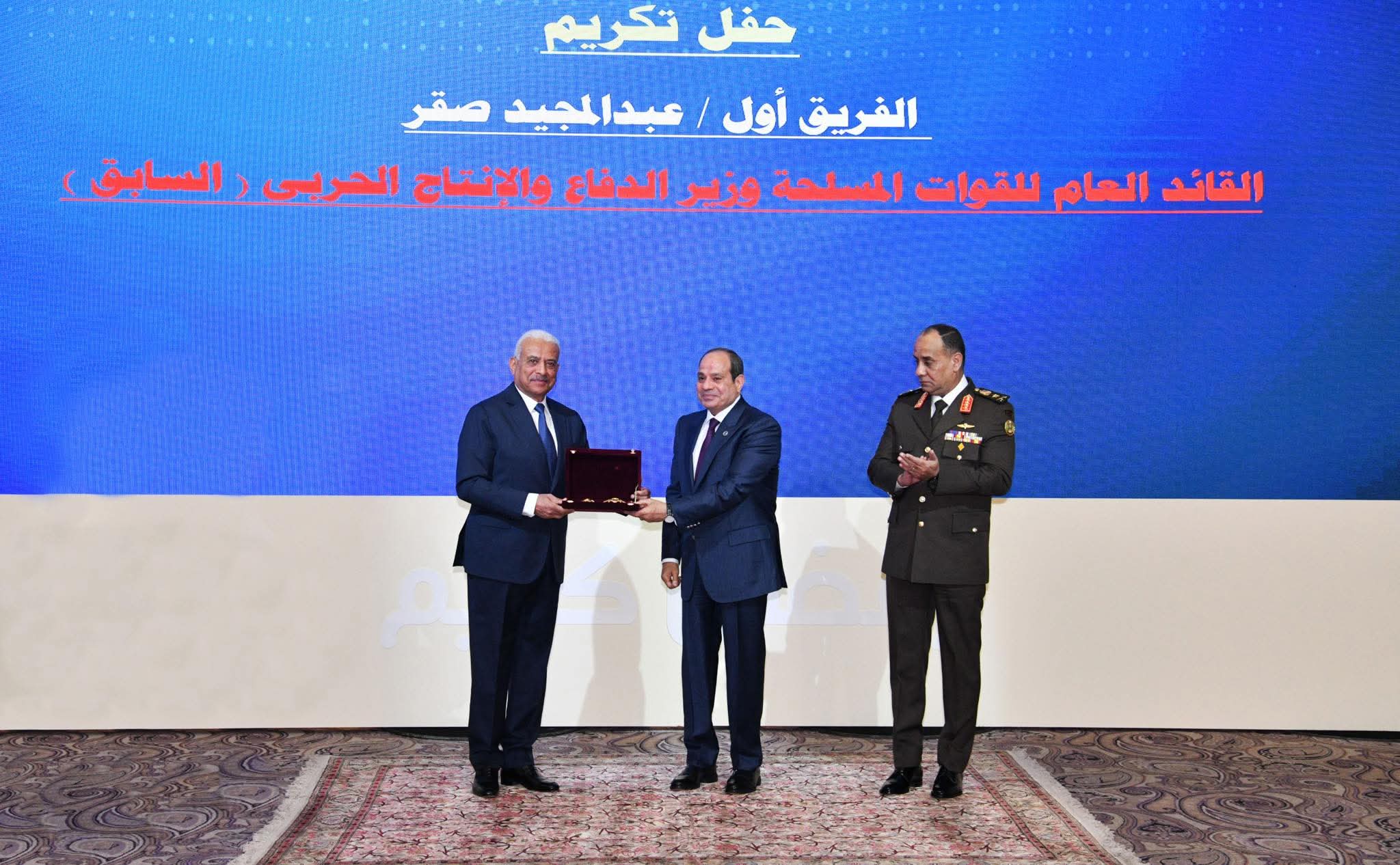 الرئيس السيسي يشهد حفل تكريم الفريق أول عبد المجيد صقر وزير الدفاع السابق، 2 الرئيس السيسي يشهد حفل تكريم الفريق أول عبد المجيد صقر وزير الدفاع السابق