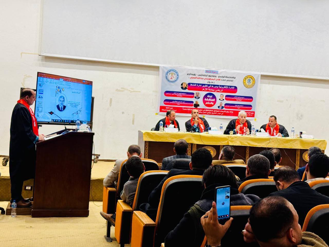 منح الباحث درجة الماجستير في الإدارة الرياضية 