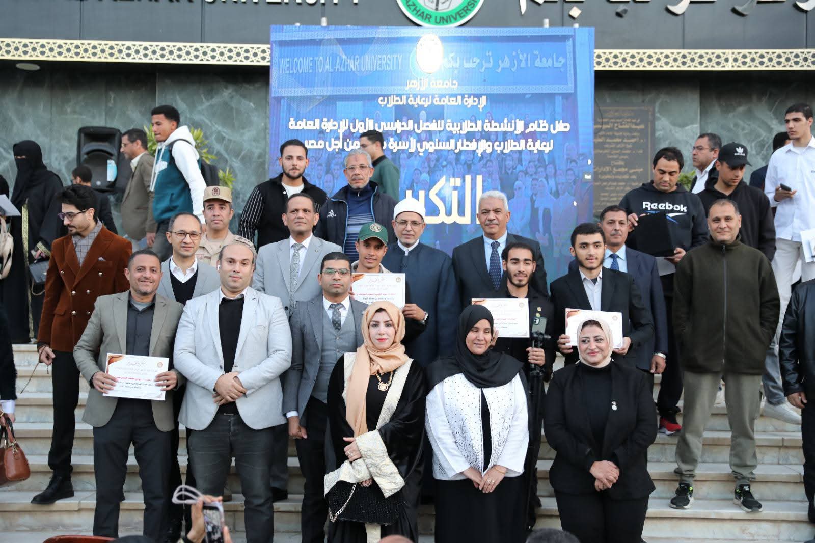 تكريم الفائزين في مسابقة حفظ القرآن الكريم