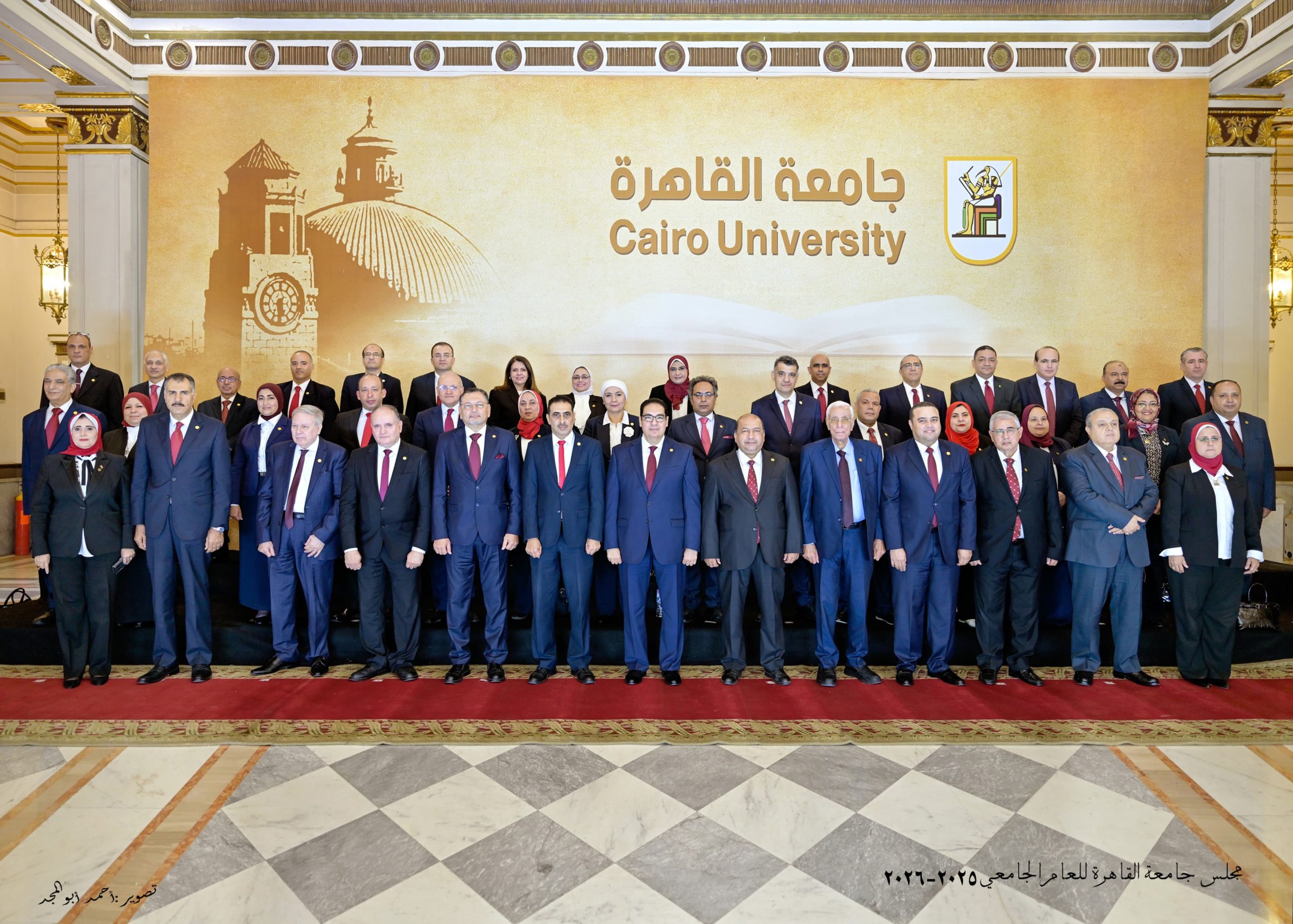 مجلس جامعة القاهرة يشيد برؤية الرئيس الاستشرافية في قيادة الدول