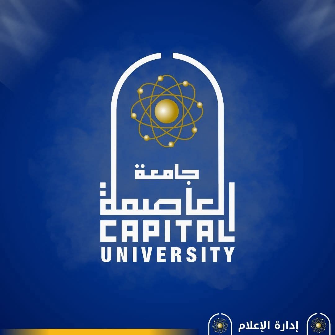 العاصمة تطلق مبادرة "التسمم الرقمي" لمواجهة مخاطر التطرف الإلكتروني والمراهنات 5 almomken.com 2945b851