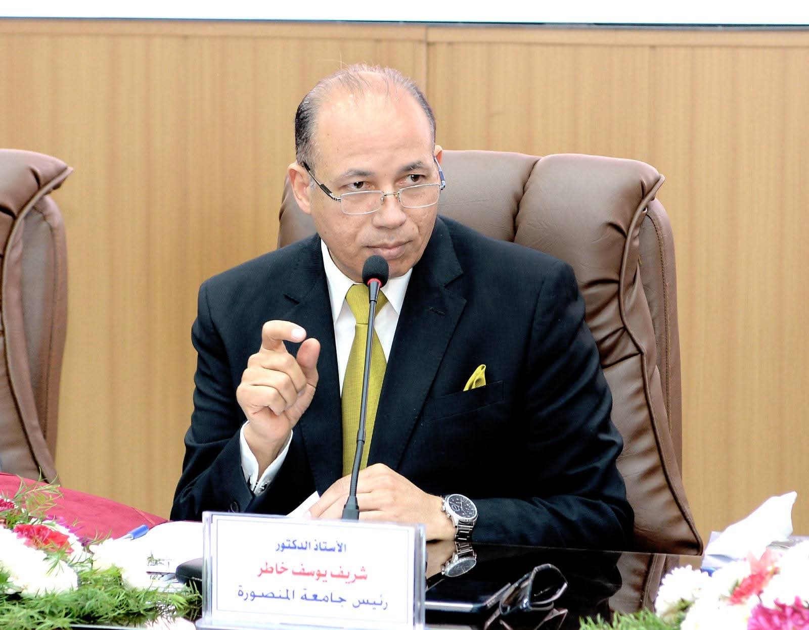 الدكتور شريف خاطر، رئيس جامعة المنصورة