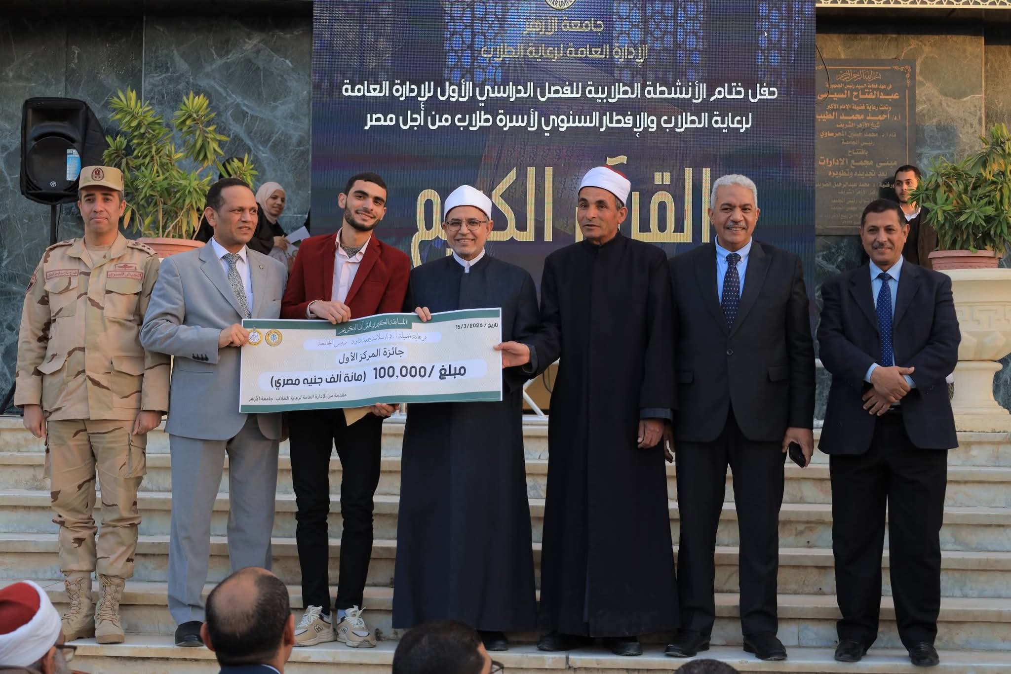 طمأنة المواطنين على الحالة الصحية لفضيلة الإمام الأكبر