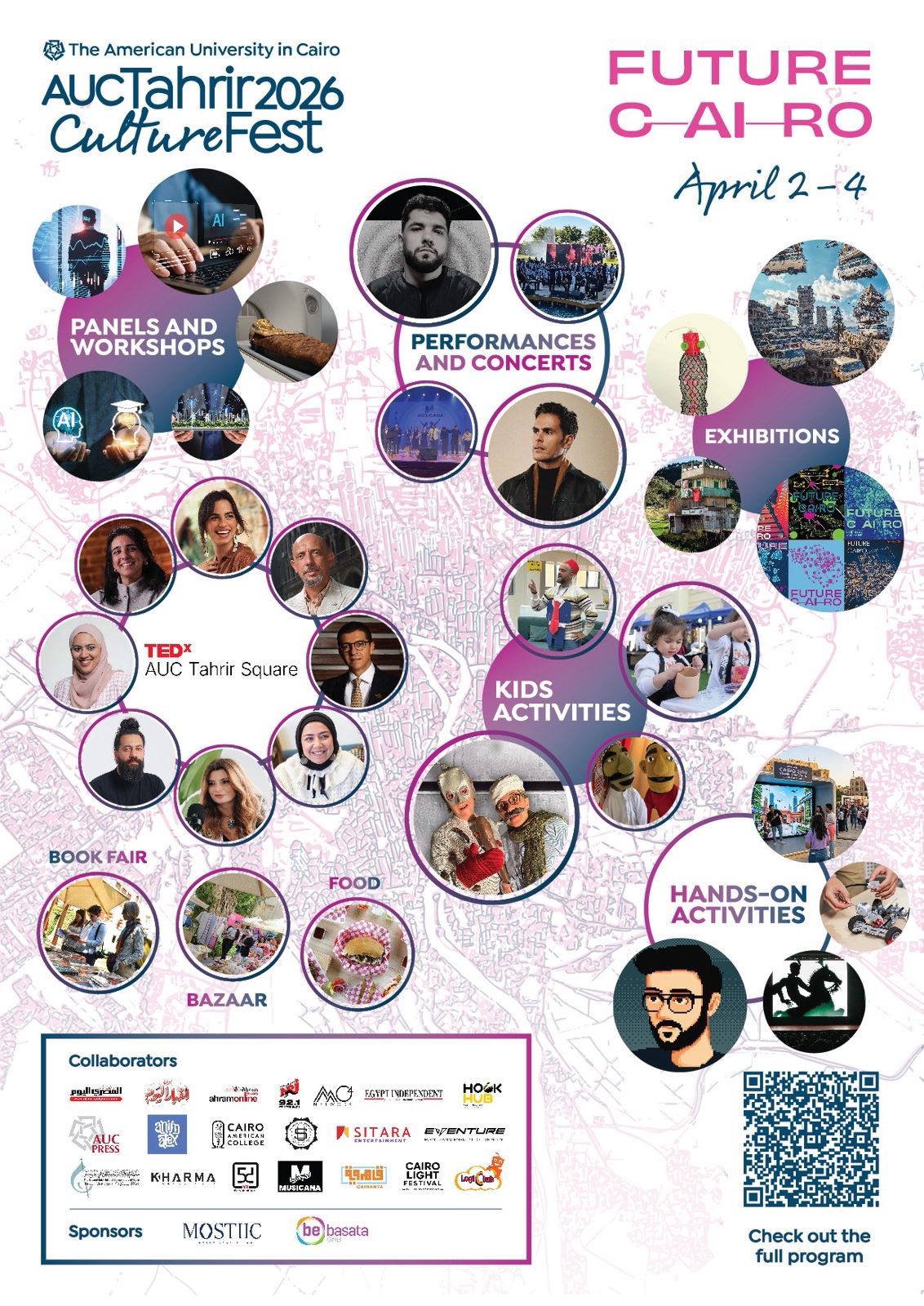 الخميس 2 إبريل النسخة الثالثة من مهرجان التحرير الثقافي للجامعة الأمريكية بالقاهرة