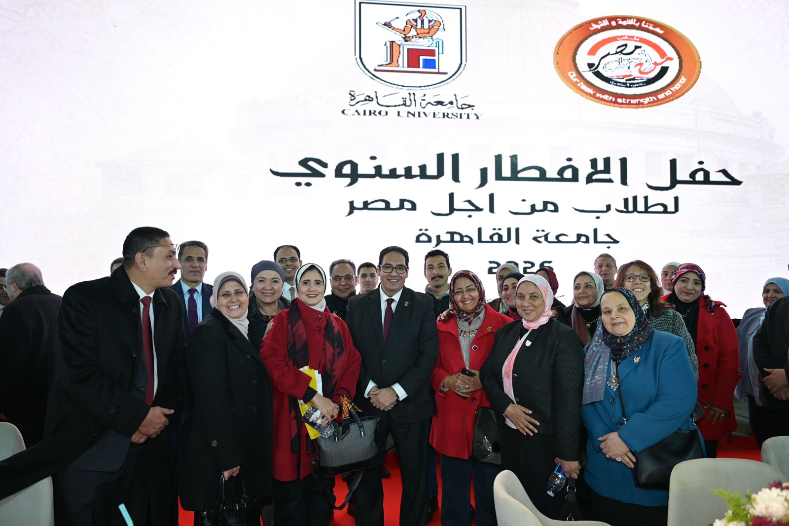 جامعة القاهرة تحتفل مع قياداتها وطلابها بحفل الإفطار السنوي لأسرة "طلاب من أجل مص