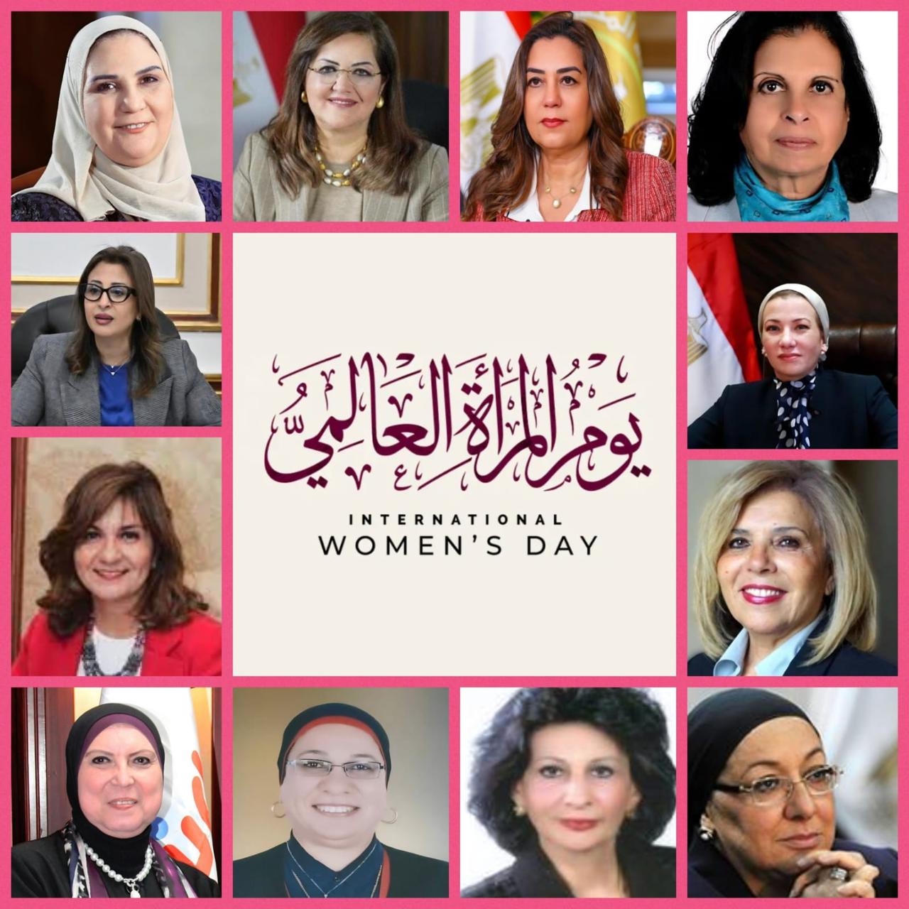 جامعة القاهره تحتفل بيوم المراه العالمى