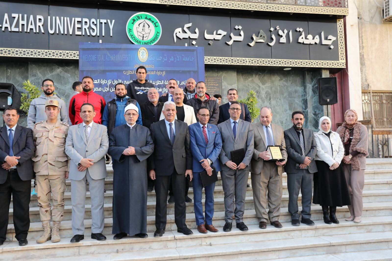 رئيس جامعة الأزهر يشهد حفل ختام الأنشطة الطلابية