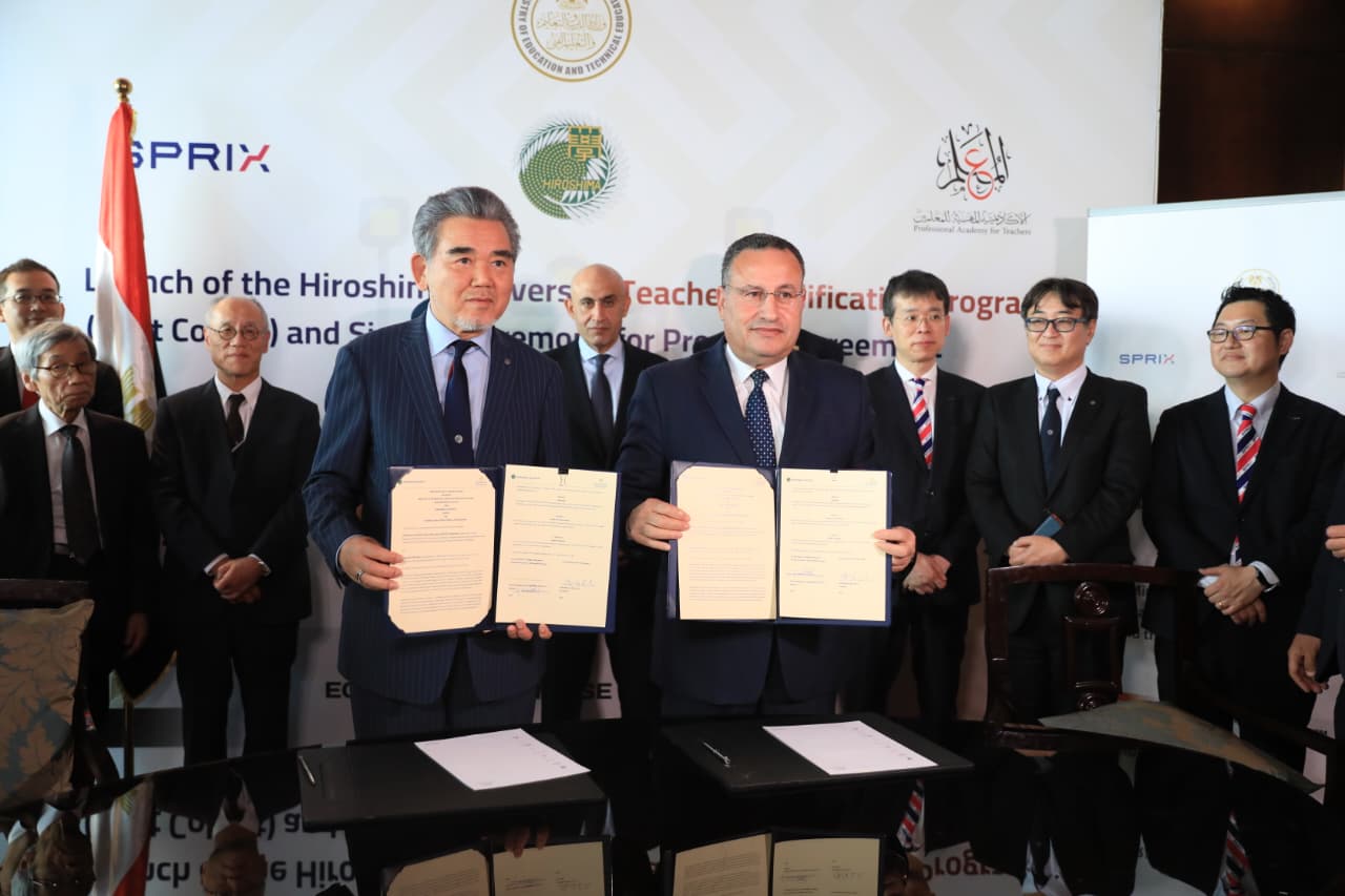 مذكرة تفاهم واتفاق تنفيذي لبرنامج ماجستير مزدوج بين المصرية اليابانية وجامعة هيروشيم