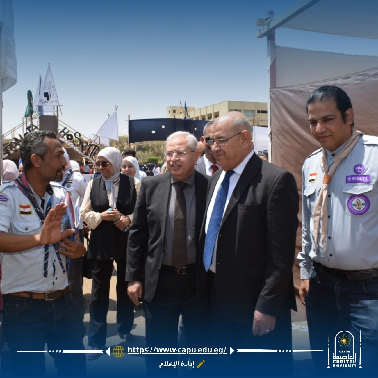 افتتاح المهرجان الكشفي الـ46 والإرشادي الـ33 لجوالة كليات جامعة العاصمة