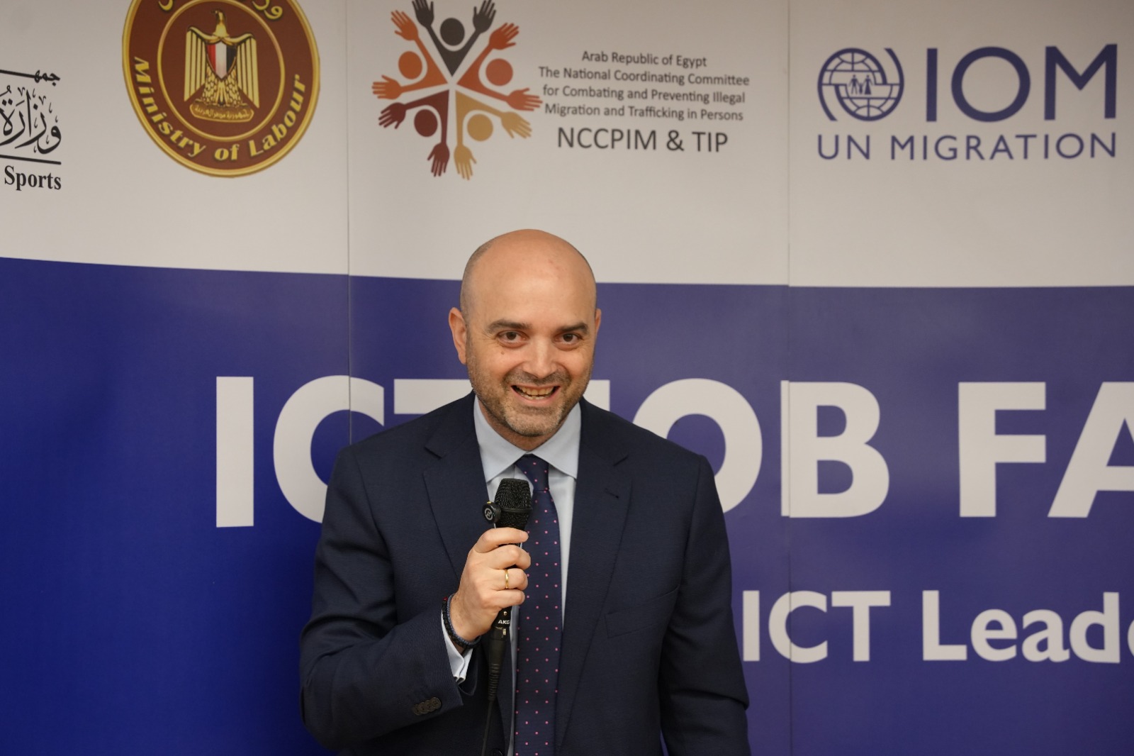 اطلاق ملتقى توظيف في مجالات التكنولوجيا والذكاء الاصطناعي بالقاهرة