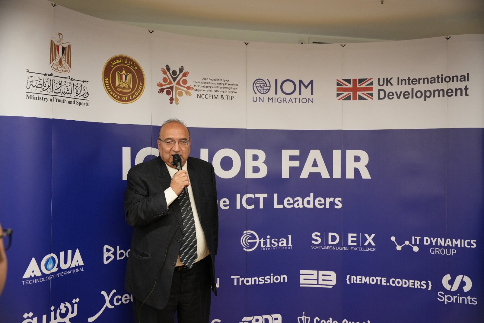 اطلاق ملتقى توظيف في مجالات التكنولوجيا والذكاء الاصطناعي بالقاهرة