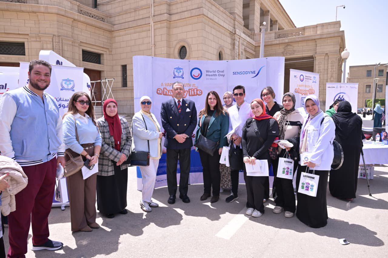 حملة توعوية لصحة الفم والأسنان تنظمها جامعة القاهرة بالتزامن مع اليوم العالمي لصحة الفم 4 الجامعة حريصة على تعزيز الوعي الصحي لدى منتسبيها