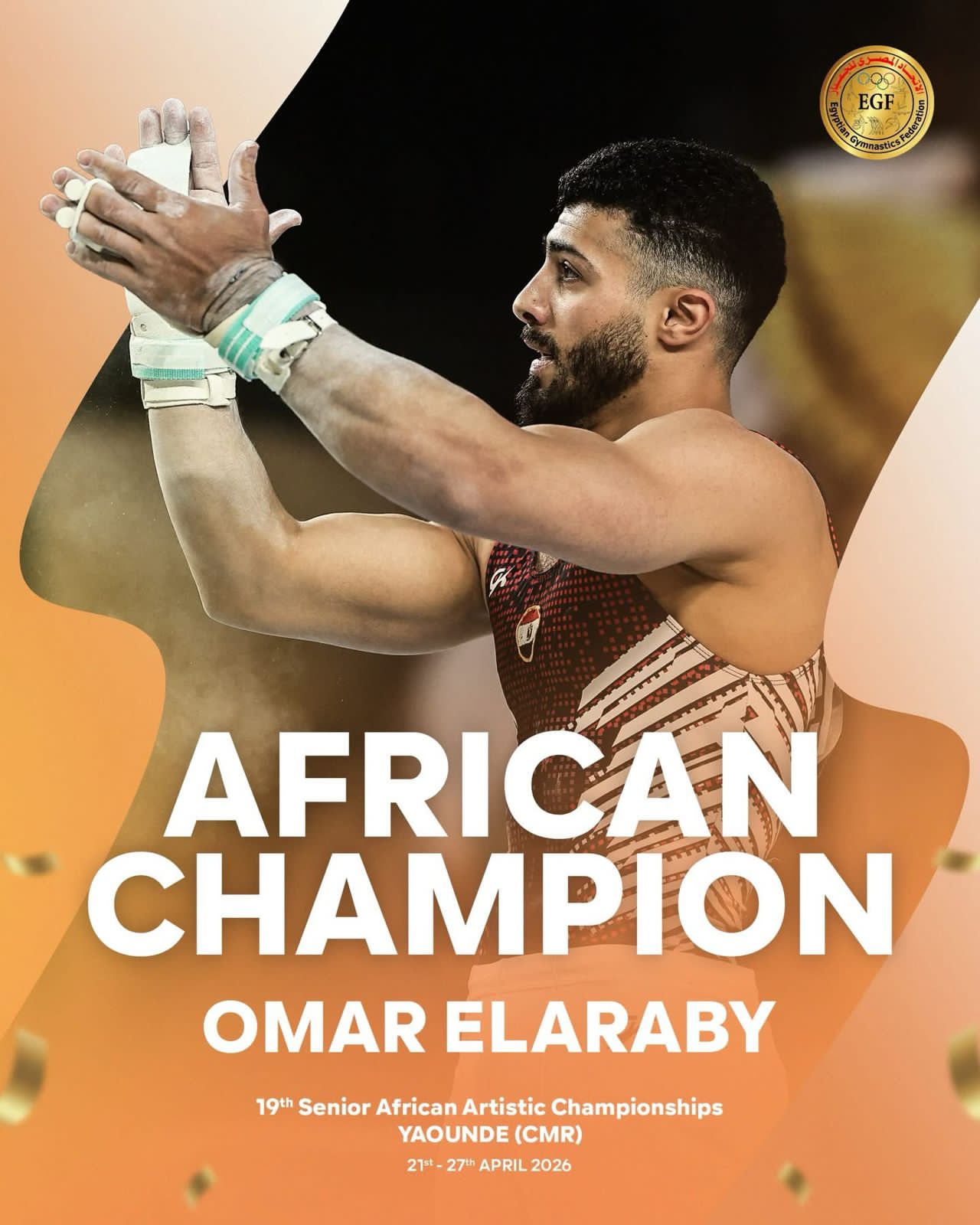 تألق ابطال مص فى البطولة الأفريقية للجمباز 