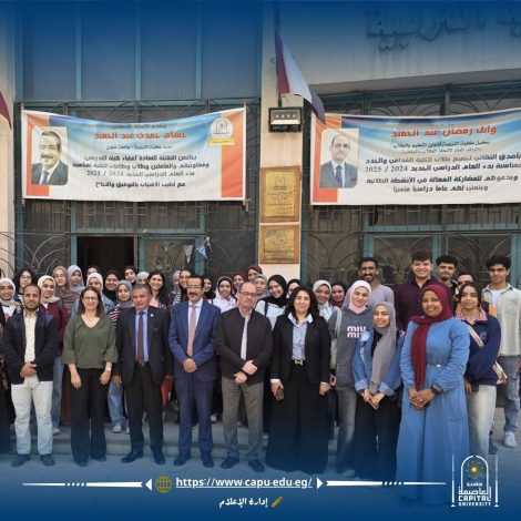 العاصمة تطلق برنامج «إعداد المدربين (TOT) وإدارة الموارد البشرية (HRM) » لمواكبة عصر الذكاء الاصطناعي 1 almomken.com 96a03230