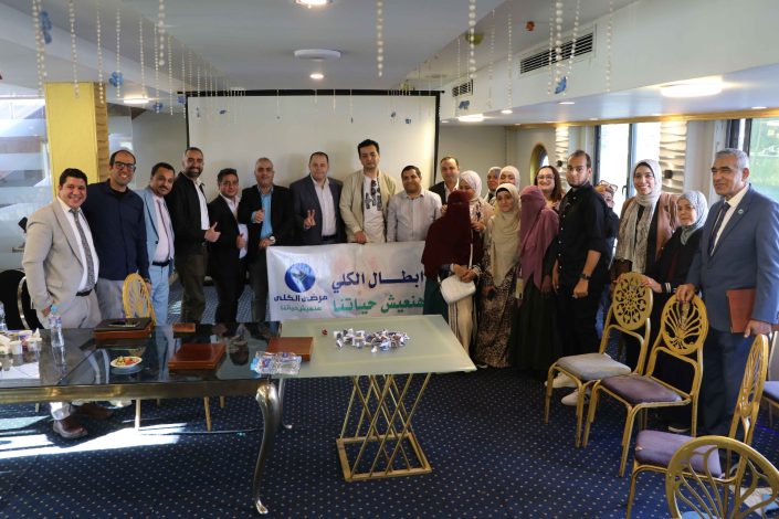 لجنة الإغاثة الإنسانية بنقابة الأطباء تنظم يوم تثقيفي لمرضى الغسيل الكلوي 4 almomken.com d2bf266a