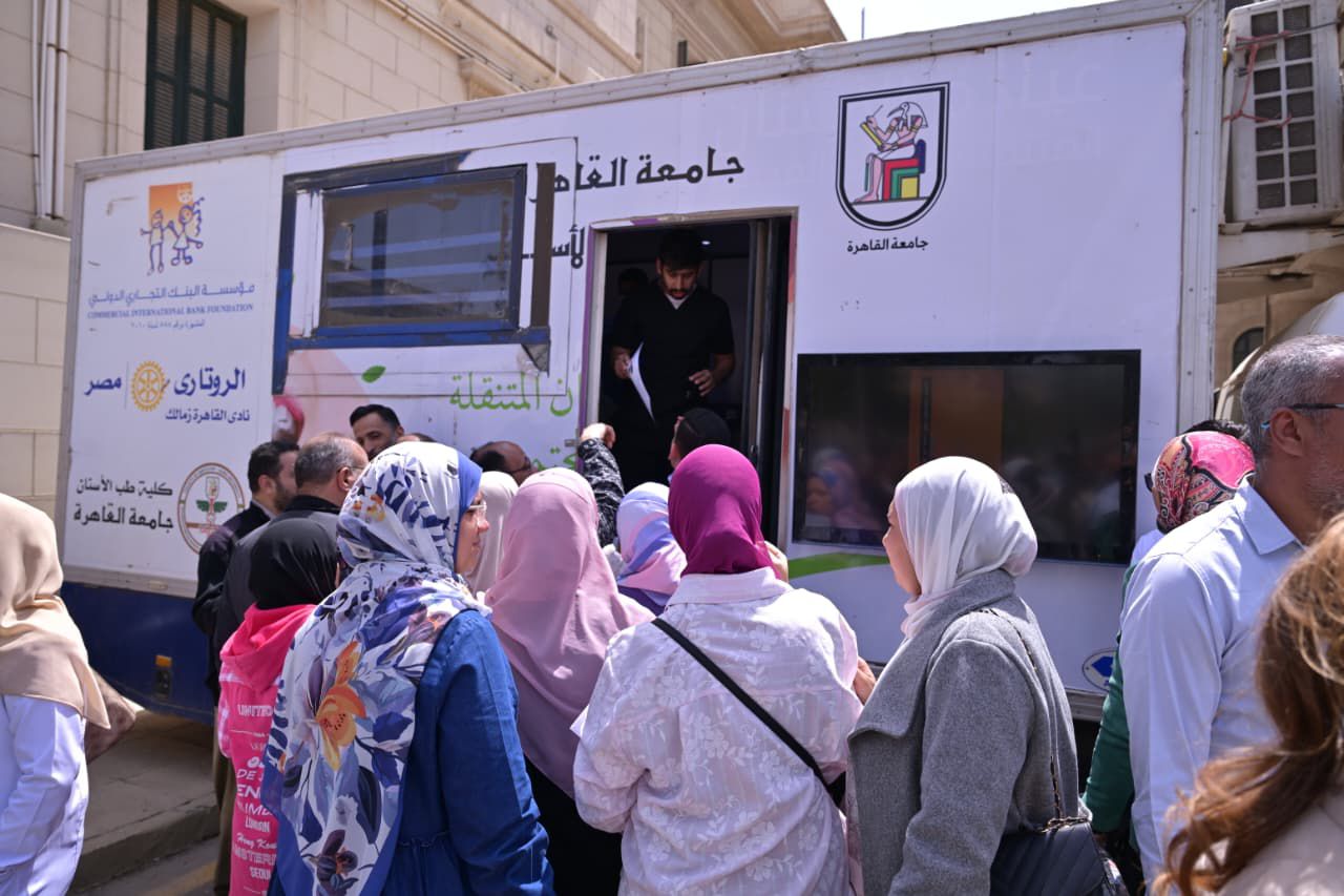 حملة توعوية لصحة الفم والأسنان تنظمها جامعة القاهرة بالتزامن مع اليوم العالمي لصحة الفم 5 تكثيف المبادرات الصحية والتوعوية داخل الجامعة