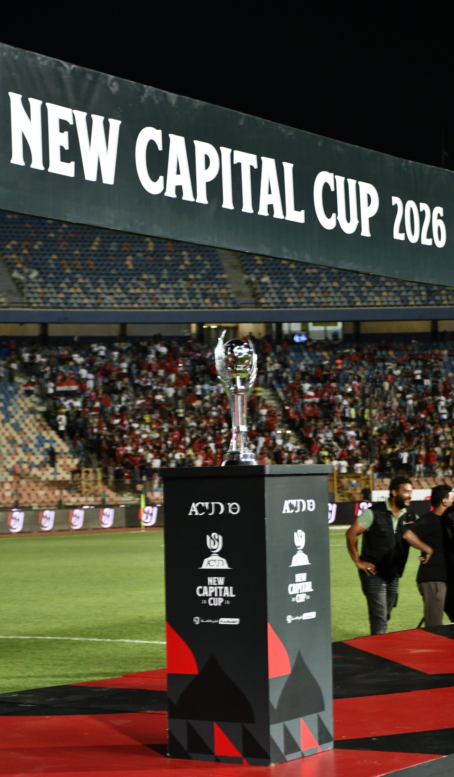 تتويج منتخب مصر بكأس العاصمة بعد الفوز على روسيا بهدف نظيف 7 تتويج منتخب مصر بكأس العاصمة بعد الفوز على روسيا بهدف نظيف