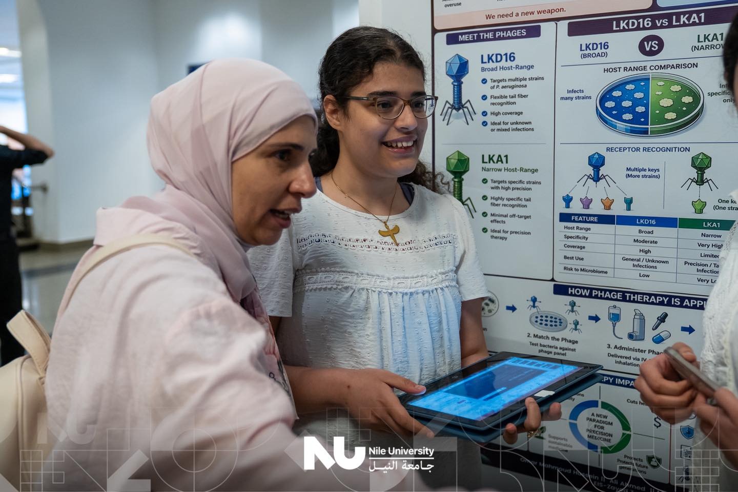 النيل تنظم أول نسخة من مسابقة NU BioTalent لاكتشاف المواهب في التكنولوجيا الحيوية