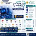 almomken.com 6d94f641