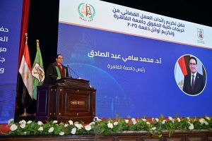 تكريم  نخبة من رموز العدالة في التشريع والفقه والقضاء وأعمال المحاماة