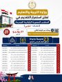 almomken.com e1b0379e
