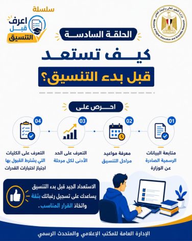 almomken.com 0e17704d