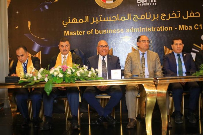 جامعة العاصمة تحتفل بتخريج دفعة جديدة من برنامج الماجستير المهني (MBA) 2 almomken.com 12e709d5