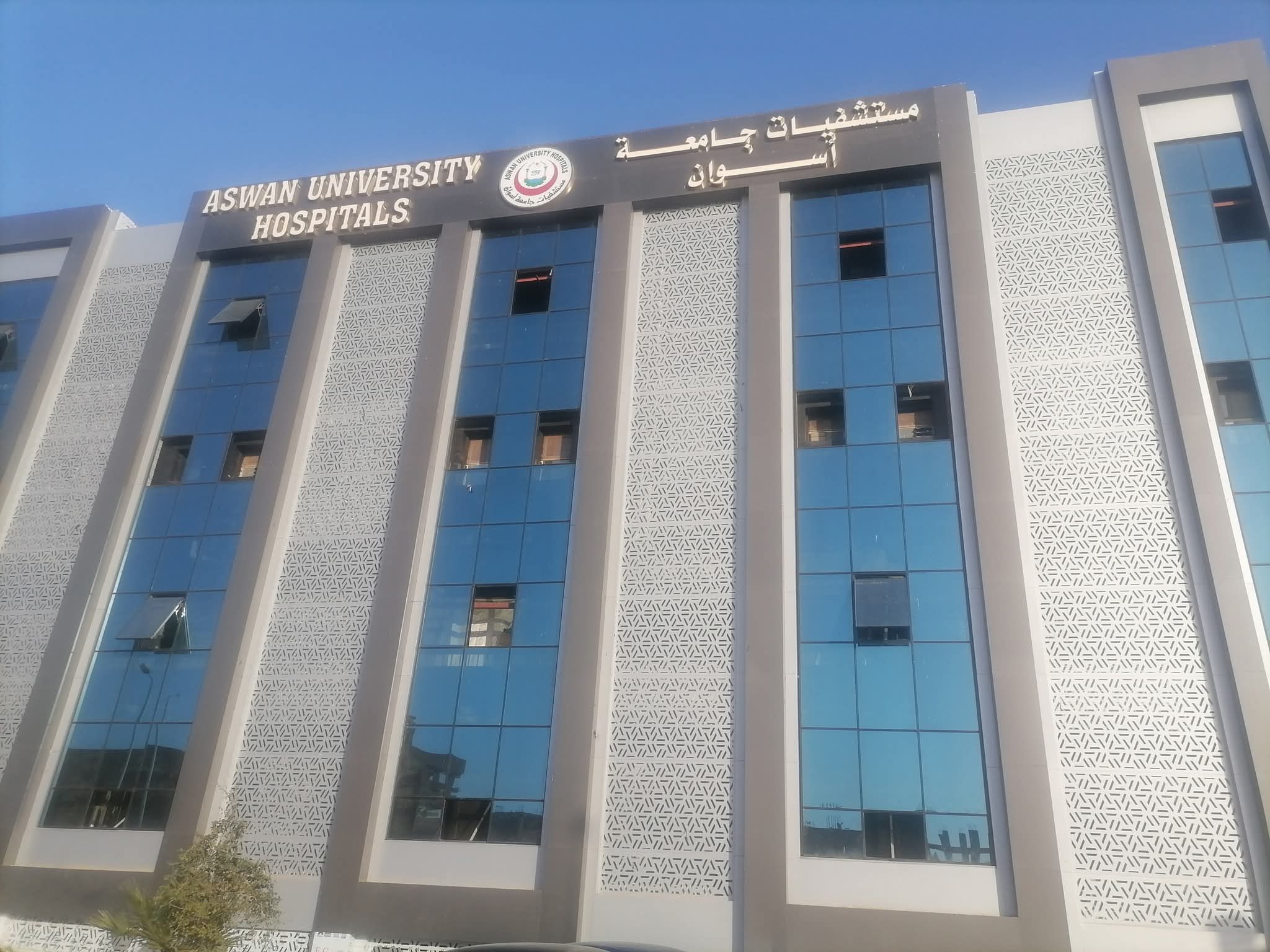 665 ألف مستفيد و20 ألف عملية جراحية.. مستشفيات جامعة أسوان تعزز خدماتها الصحية بجنوب الصعيد خلال 2025/2026 6 almomken.com 46769eb3