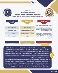 بدء اختبارات الدبلومات والمعاهد الفنية 7 almomken.com 62b12357