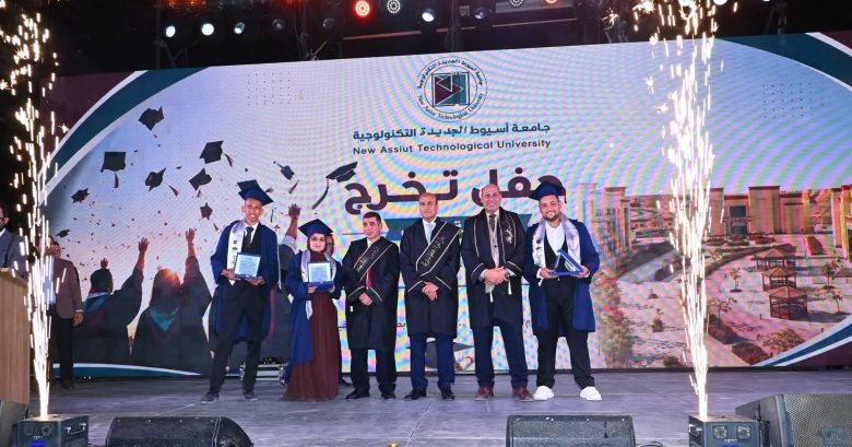 جامعة أسيوط الجديدة التكنولوجية تنظم حفل تخرج الدفعة الأولى من طلابها 1 almomken.com a6852aaf