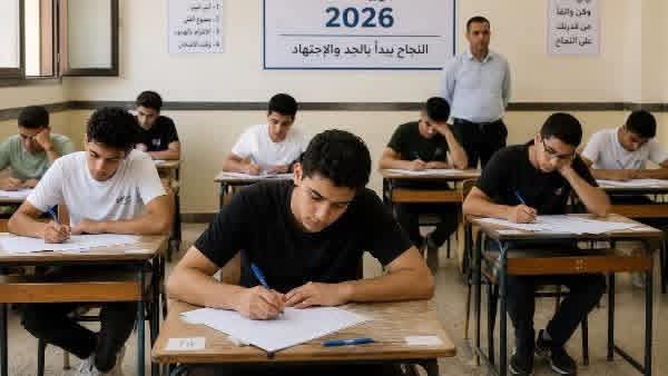 التعليم العالي: 24 ألف طالب يسجلون لأداء اختبارات القدرات 5 almomken.com a795731e