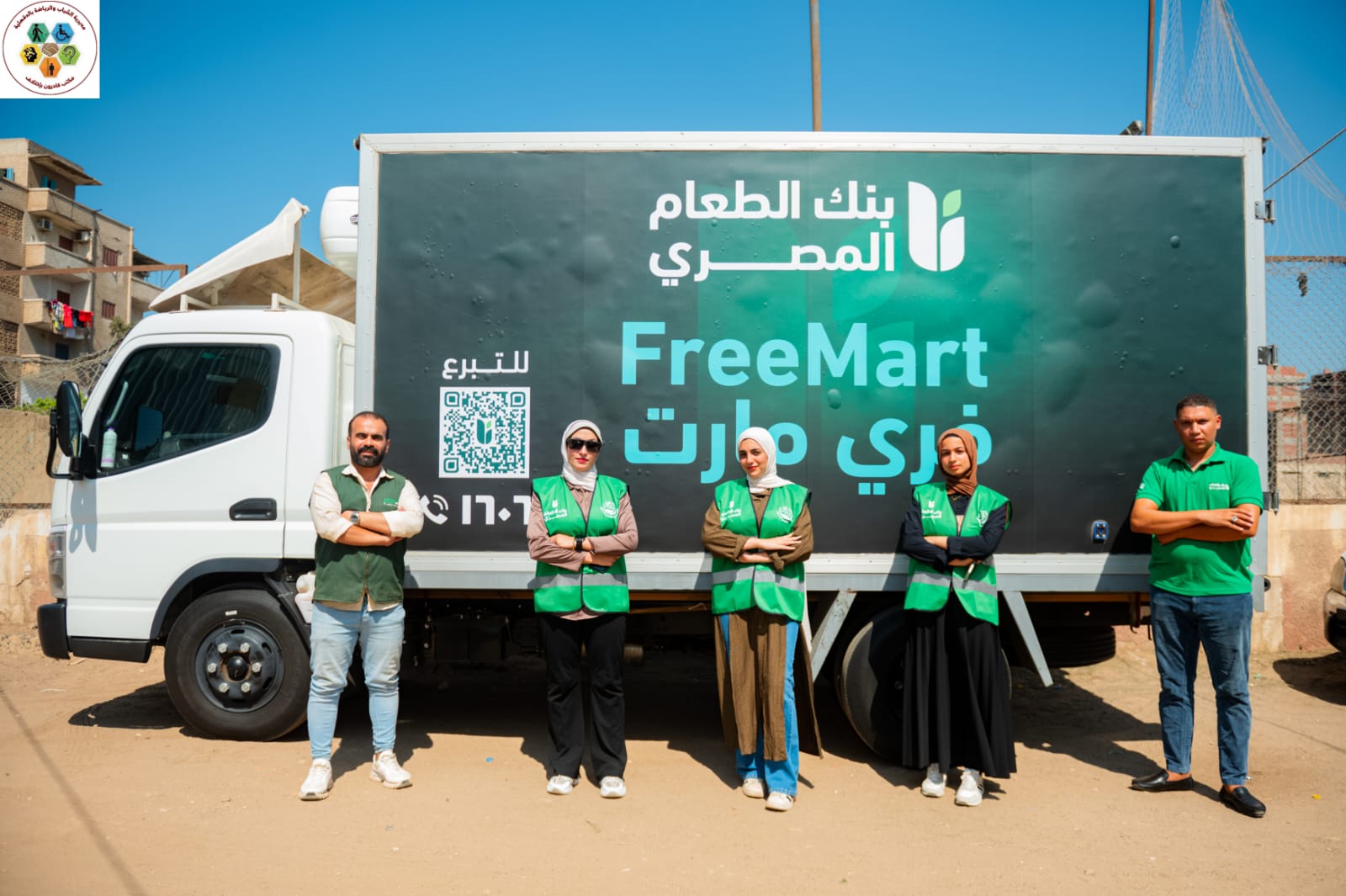 الشباب والرياضة تطلق القافلة المجتمعية المتكاملة الـ20 بالسنبلاوين لدعم ذوي الهمم والأسر الأولى بالرعاية بالدقهلية