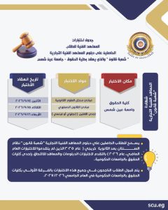 بدء اختبارات الدبلومات والمعاهد الفنية 8 almomken.com e1de9697