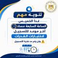 almomken.com 27087baa