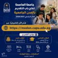 almomken.com 4016cbbe