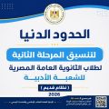 almomken.com 419159de