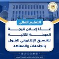 almomken.com 64fdc112