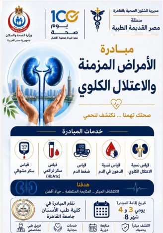 almomken.com 67283097