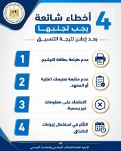 almomken.com 6aa2a7fb