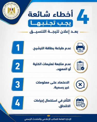almomken.com 6aa2a7fb