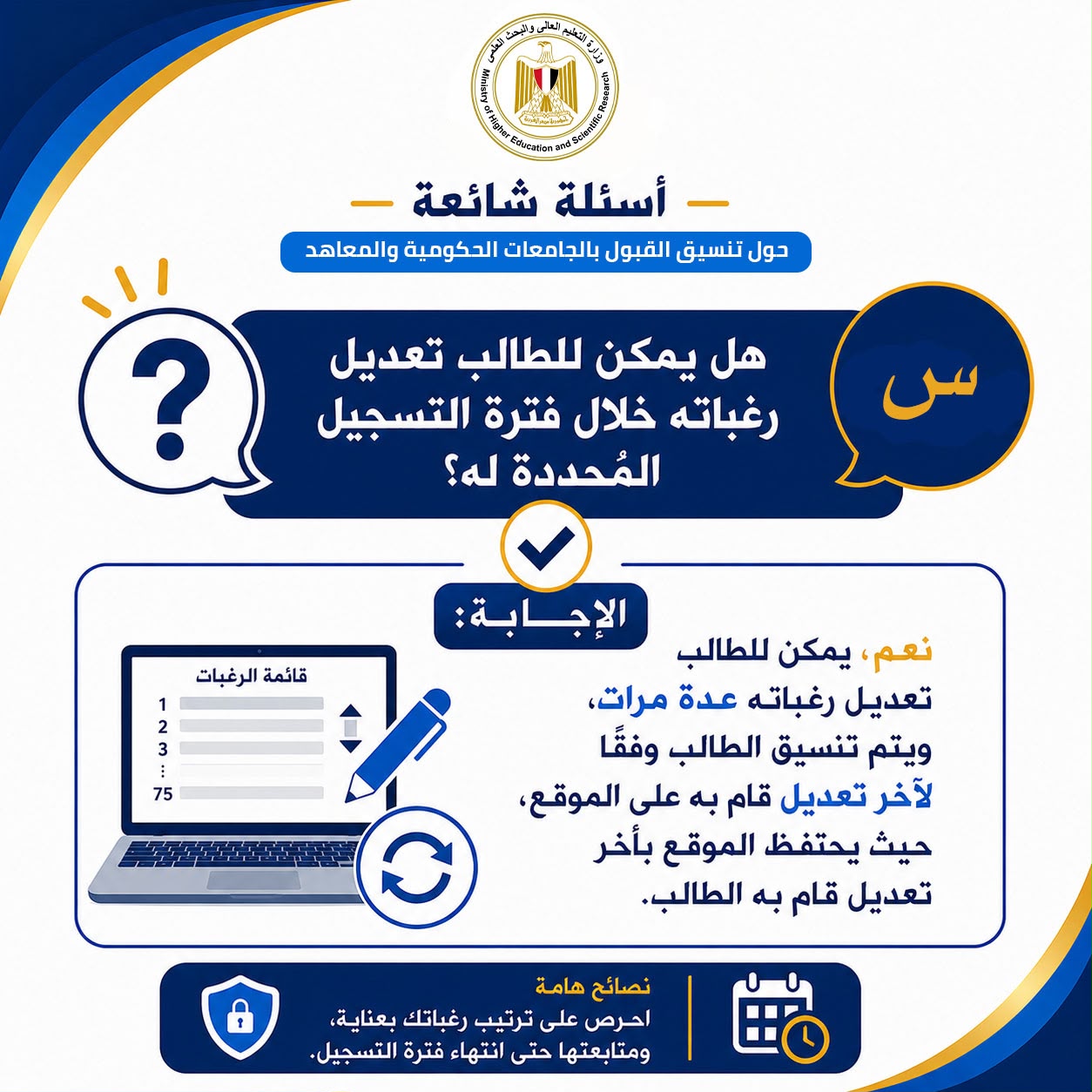 almomken.com 8094d02b