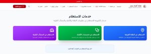 almomken.com 8142f807