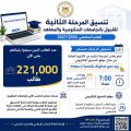 almomken.com 886b8bbb