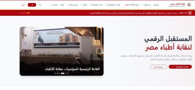 almomken.com a16e73a5