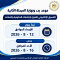 almomken.com ad661503