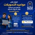 almomken.com b0344f7c