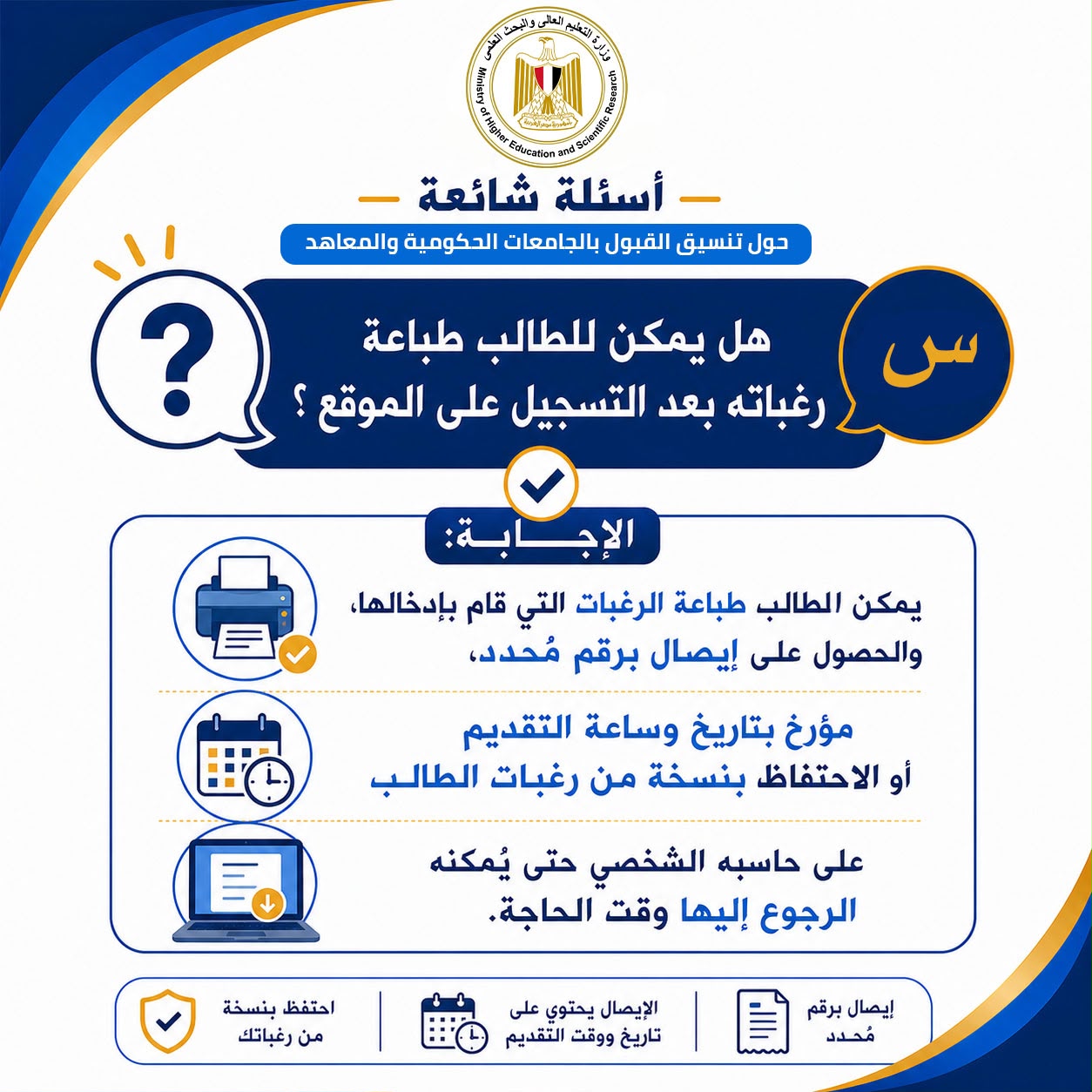 almomken.com b82fe0d7