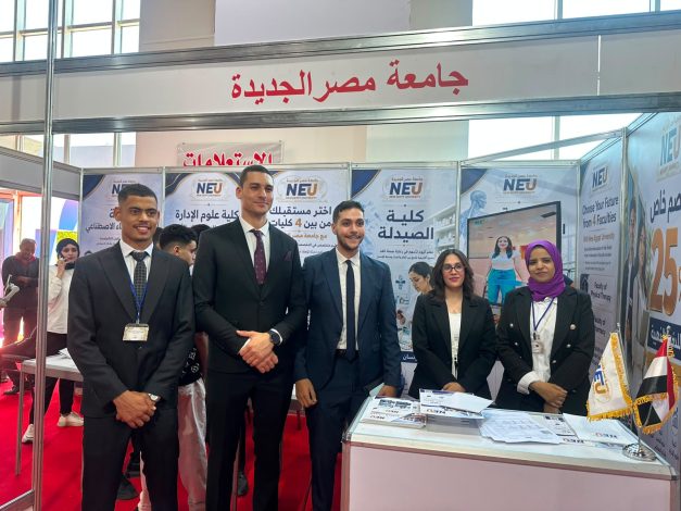 جامعة مصر الجديدة تعلن خصومات تصل إلى 30% للطلاب الجدد 2 almomken.com cb6100d9